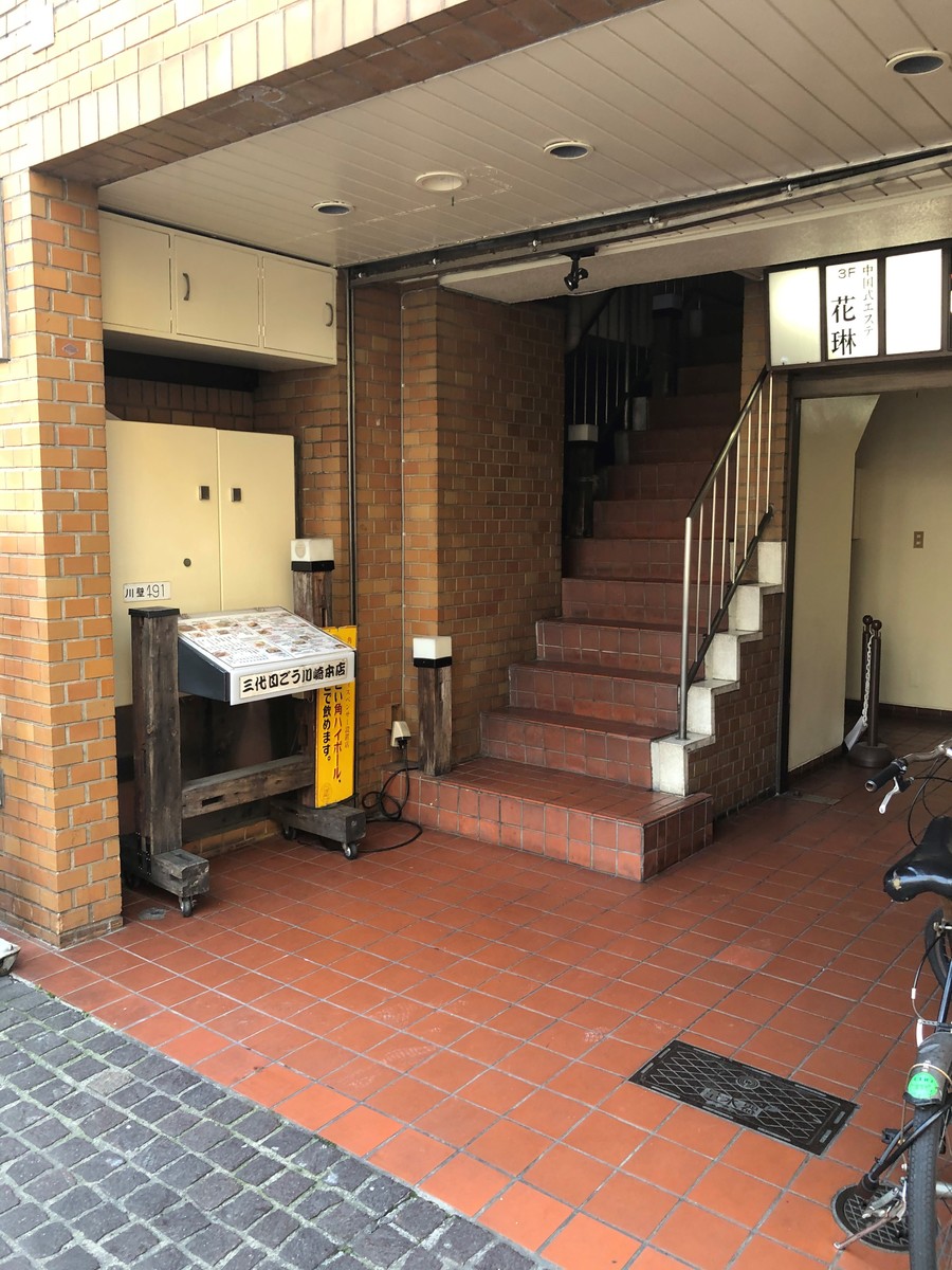 fresh/building/J00100420225_3