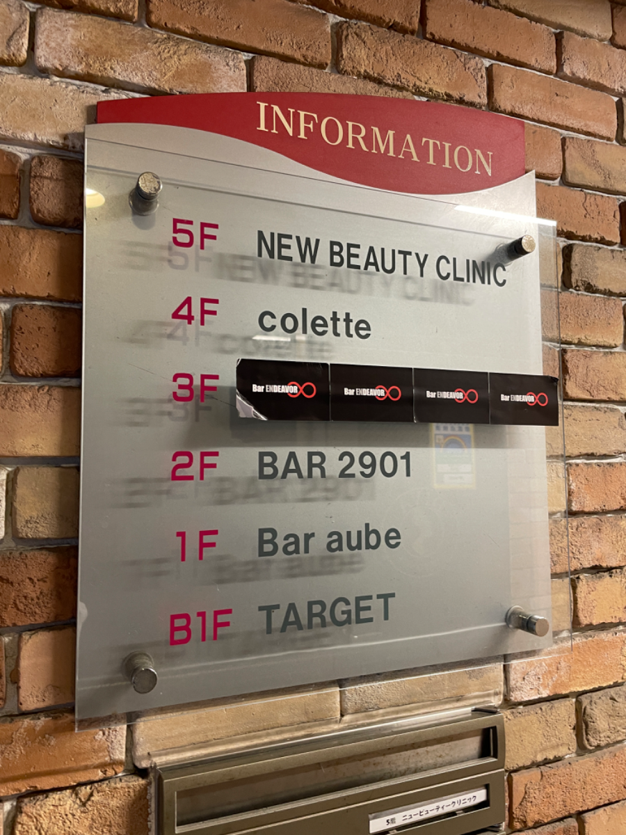 fresh/building/J00100420228_67