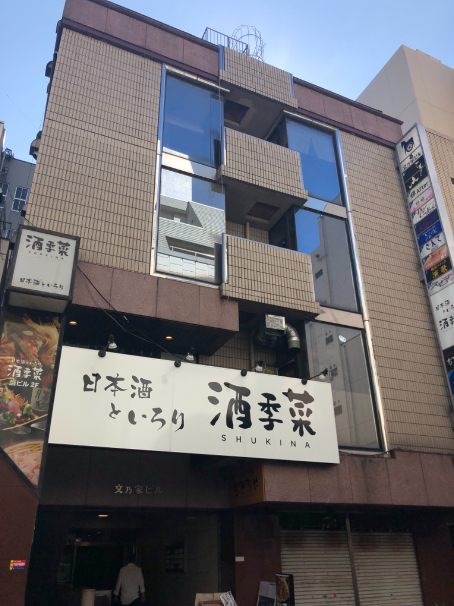 fresh/building/J00100420229_1