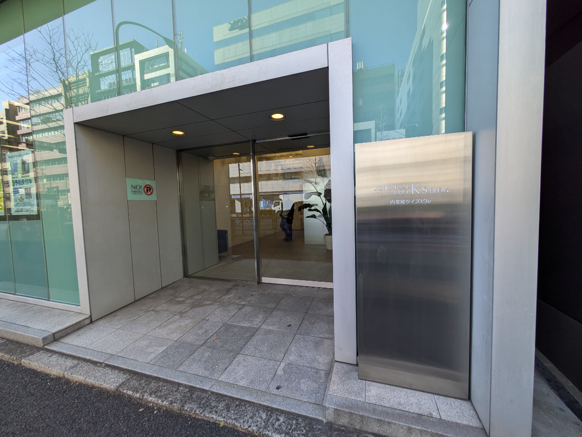 fresh/building/J00100420245_3