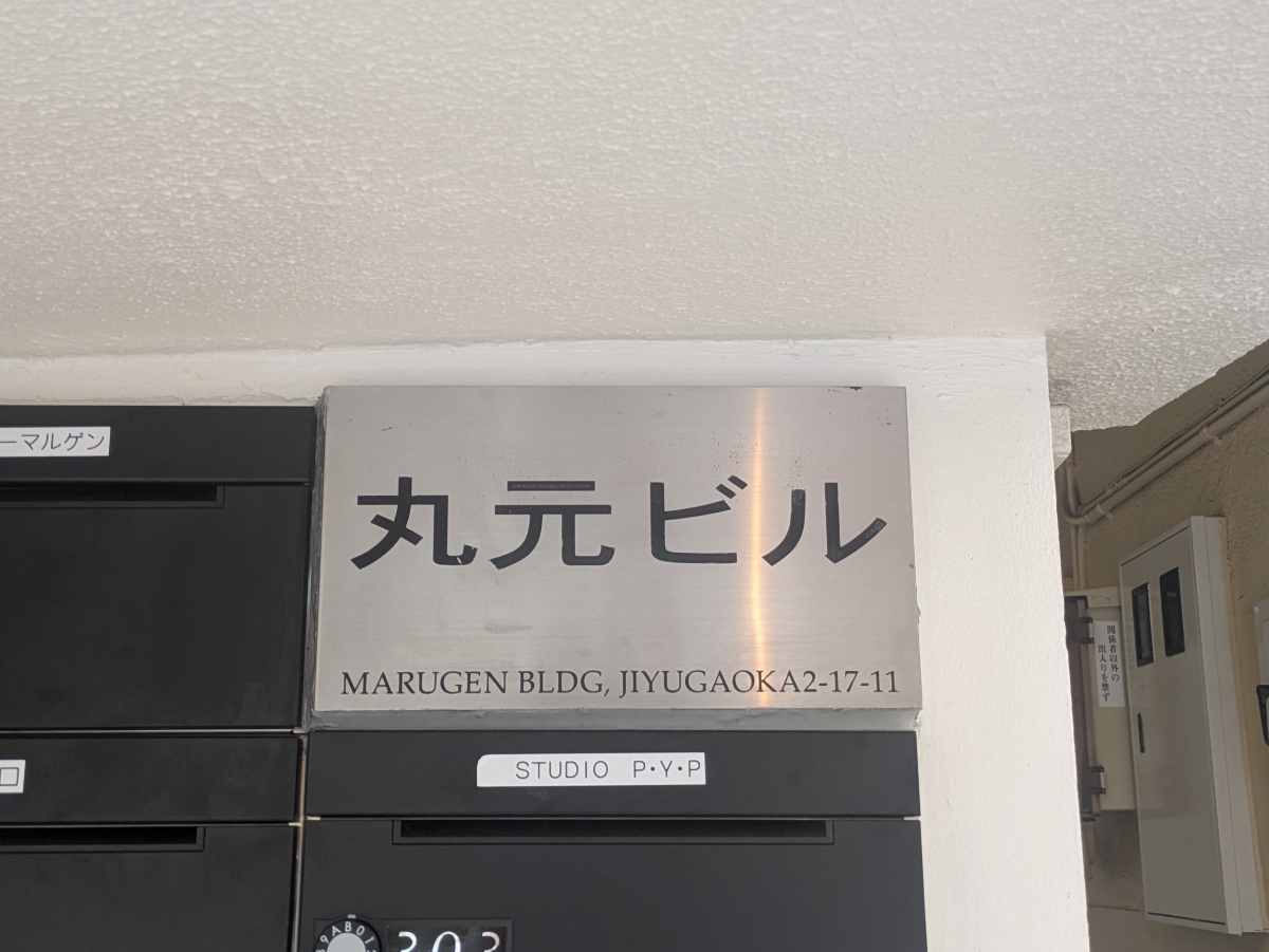 fresh/building/J00100420264_10