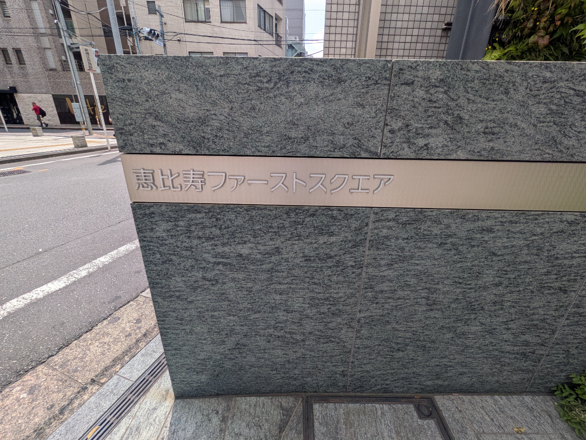 fresh/building/J00100420272_28