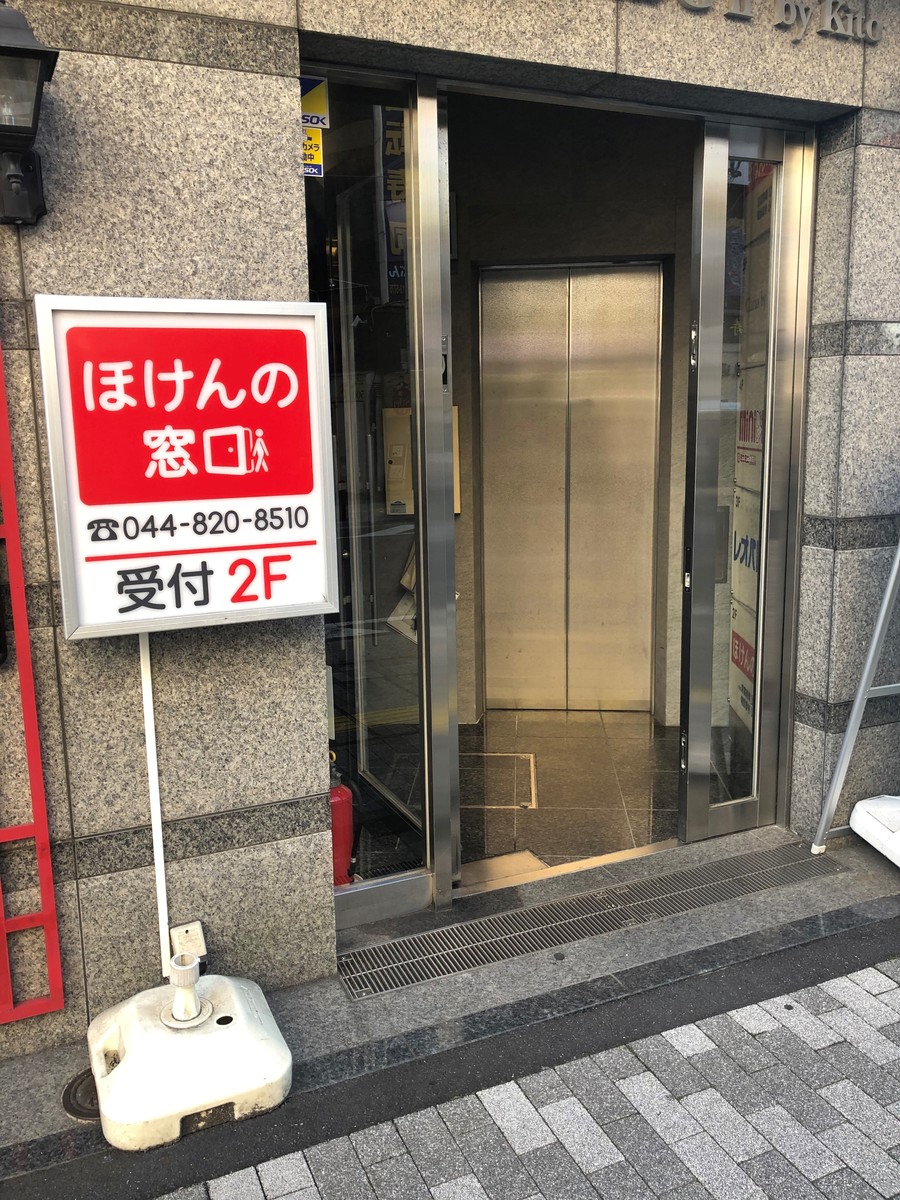 fresh/building/J00100420290_3