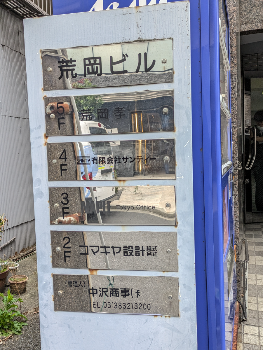 fresh/building/J00100420299_67