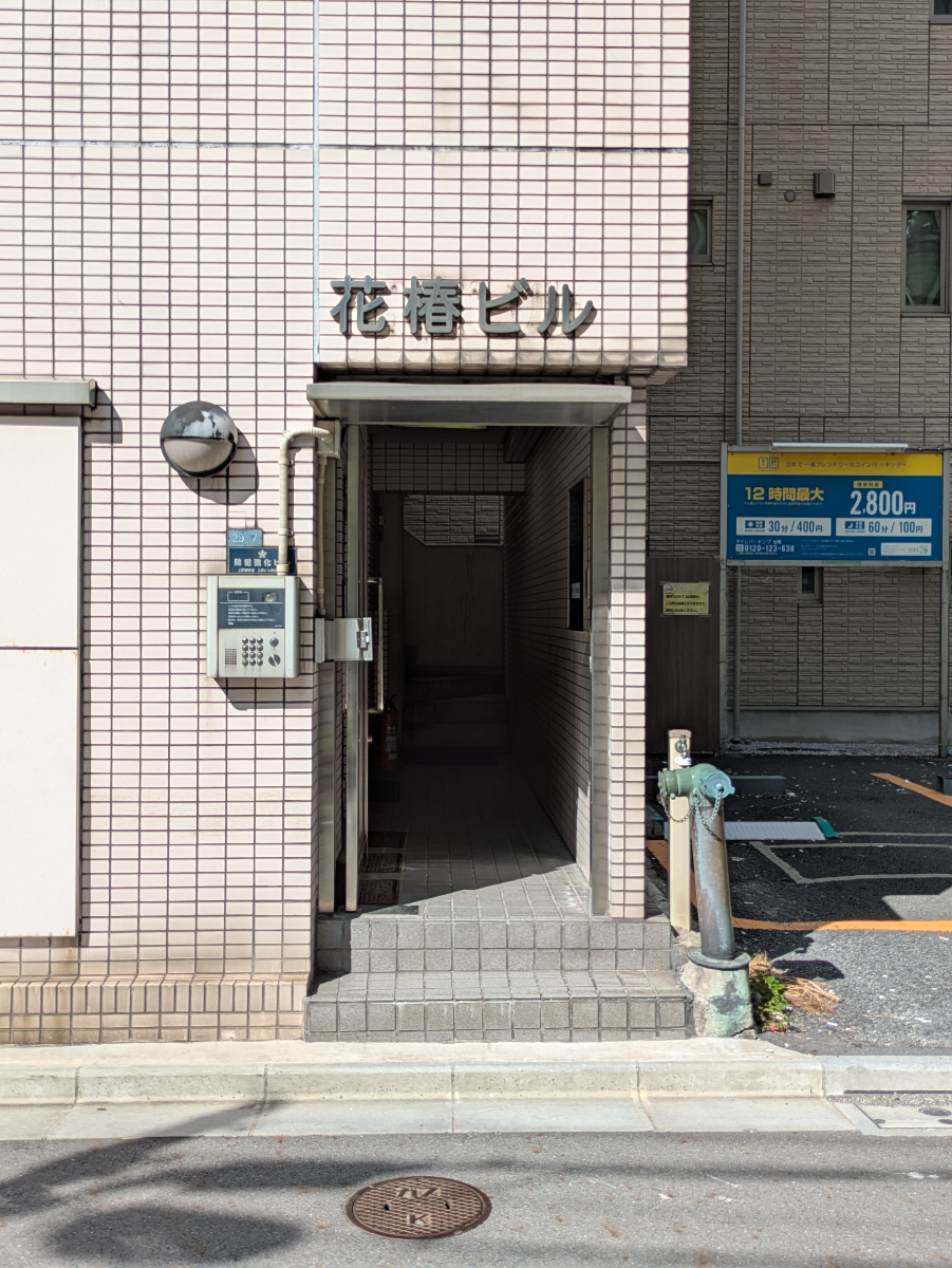 fresh/building/J00100420300_3