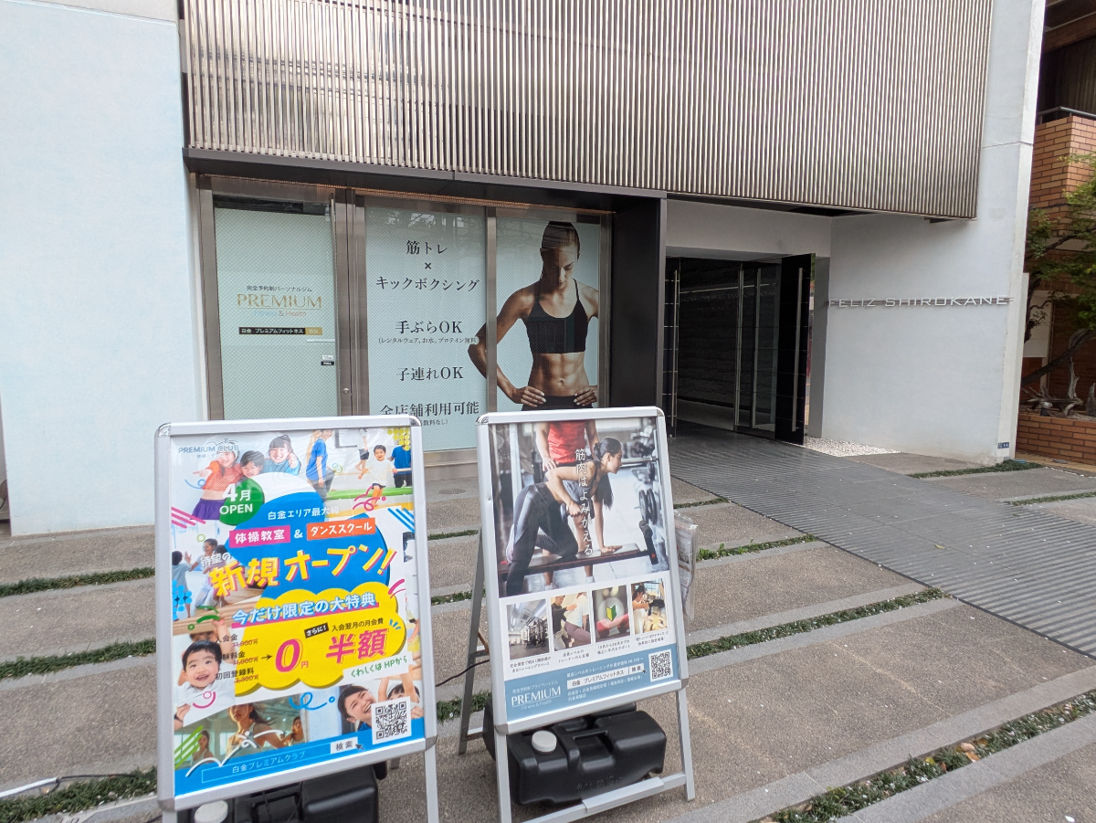 fresh/building/J00100420318_10