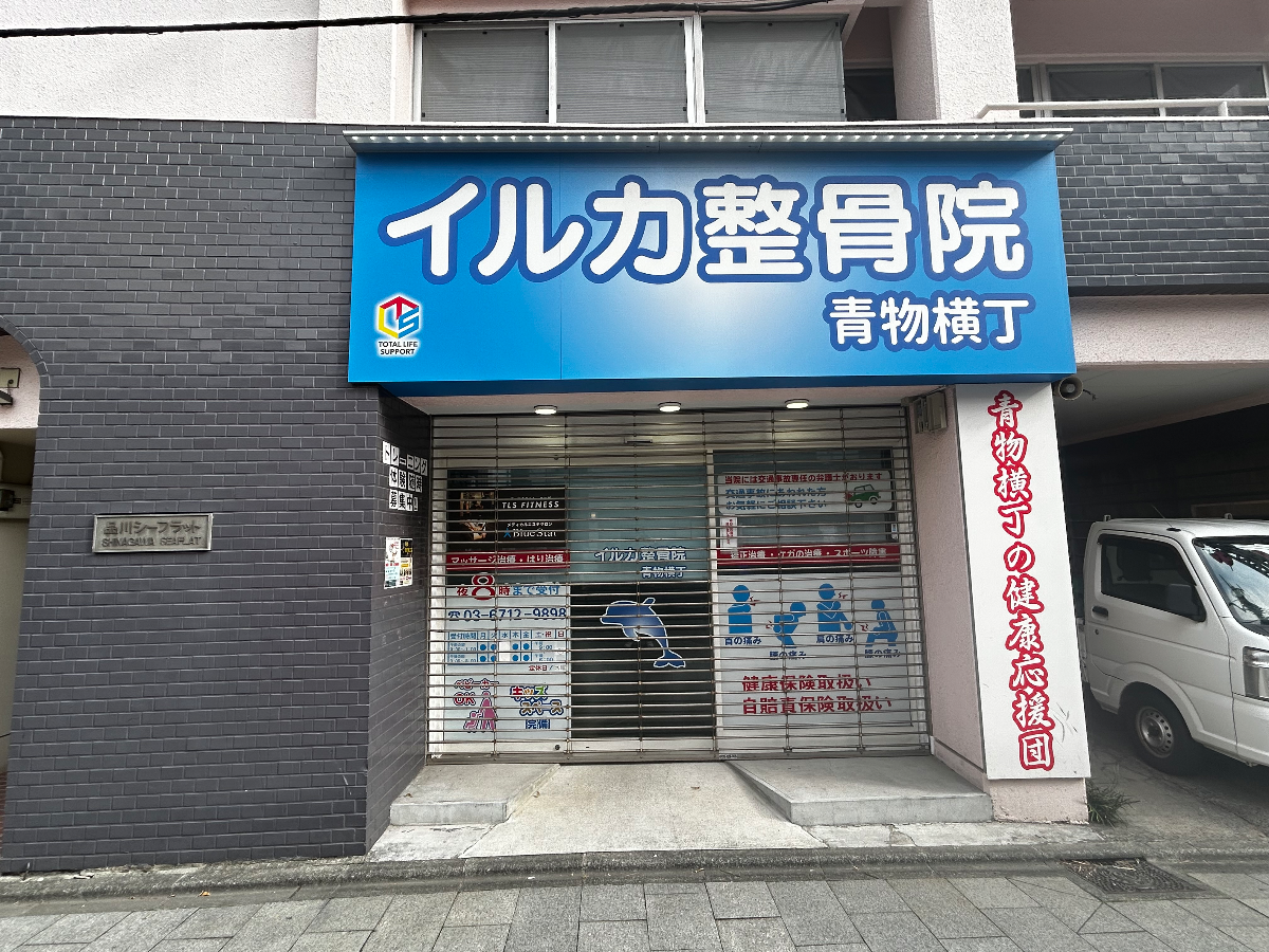 fresh/building/J00100420339_9