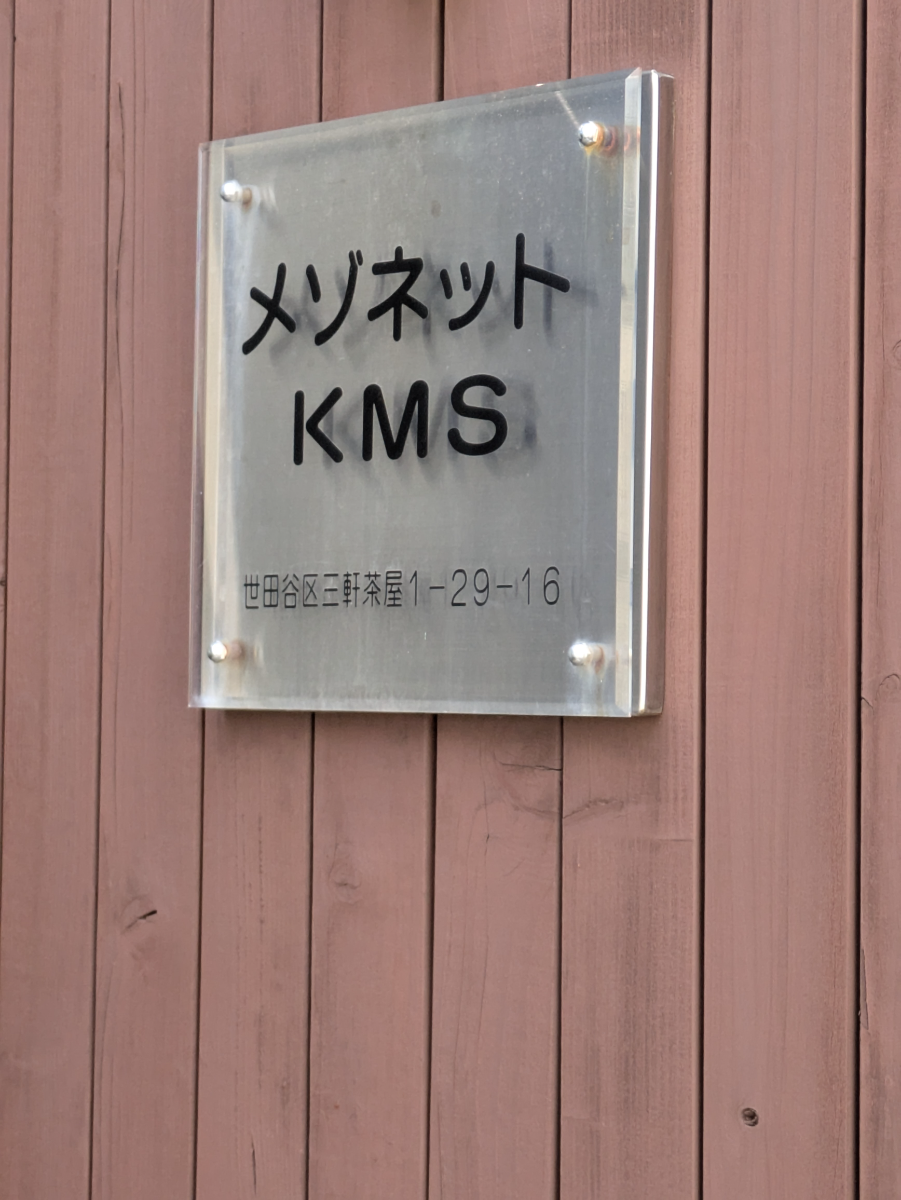 fresh/building/J00100420341_8