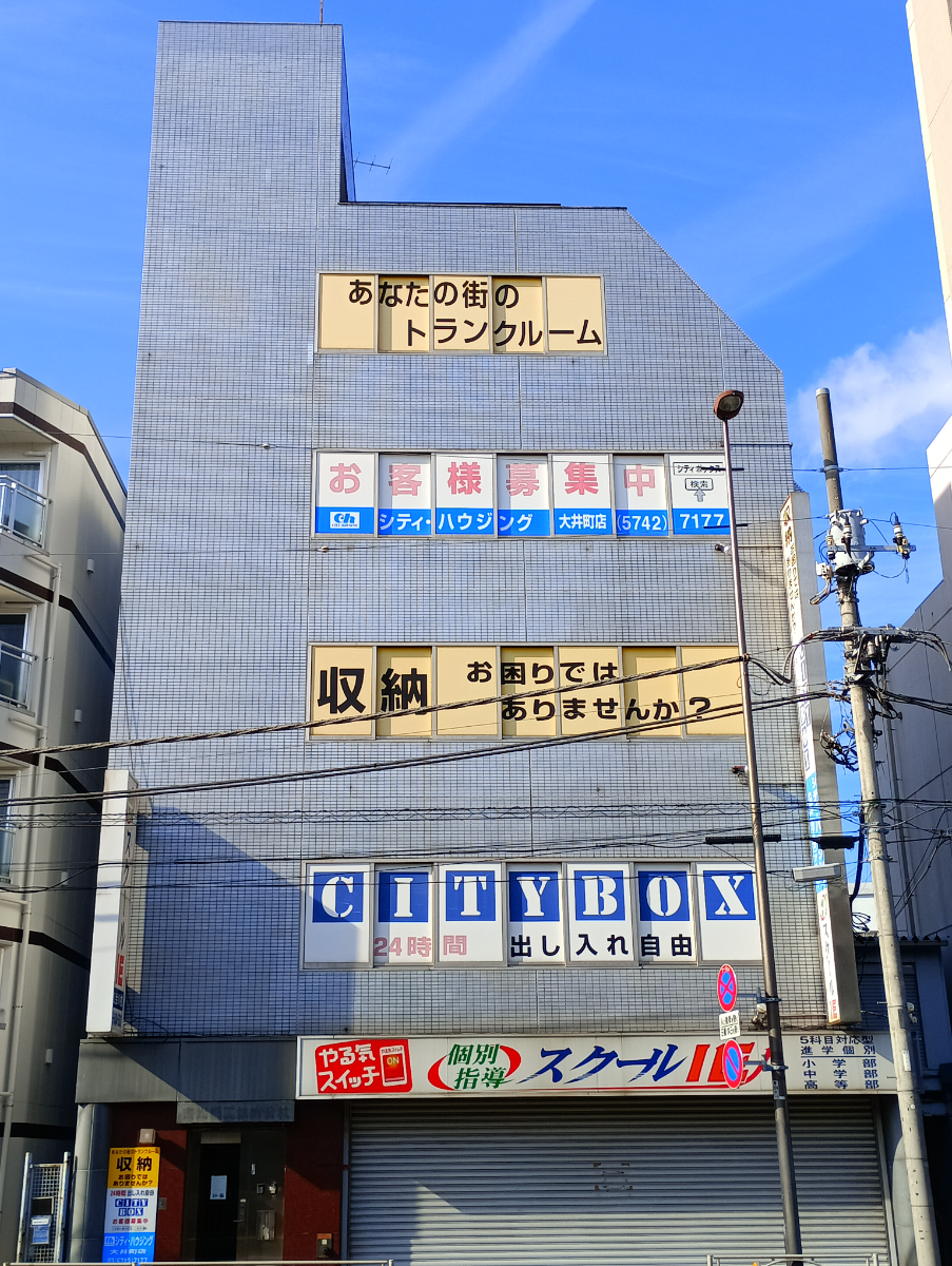 fresh/building/J00100420354_1