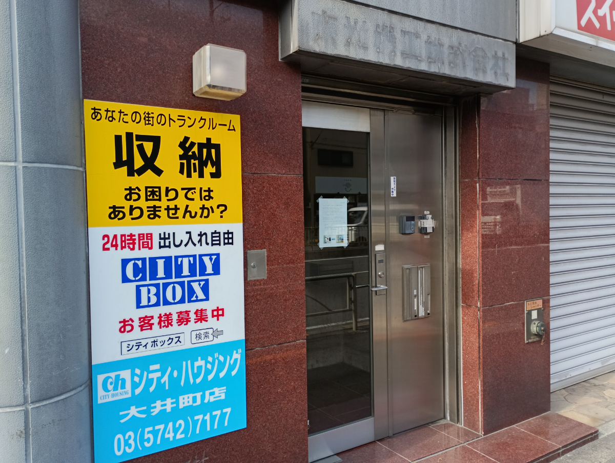 fresh/building/J00100420354_3