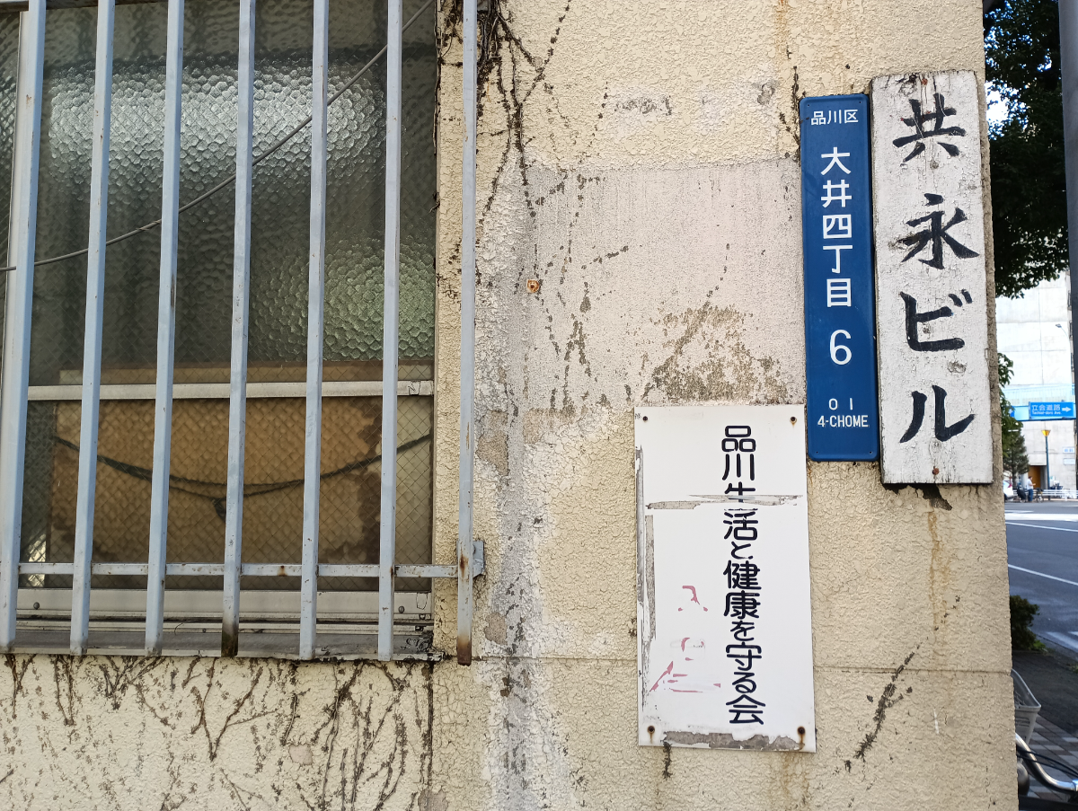 fresh/building/J00100420359_7