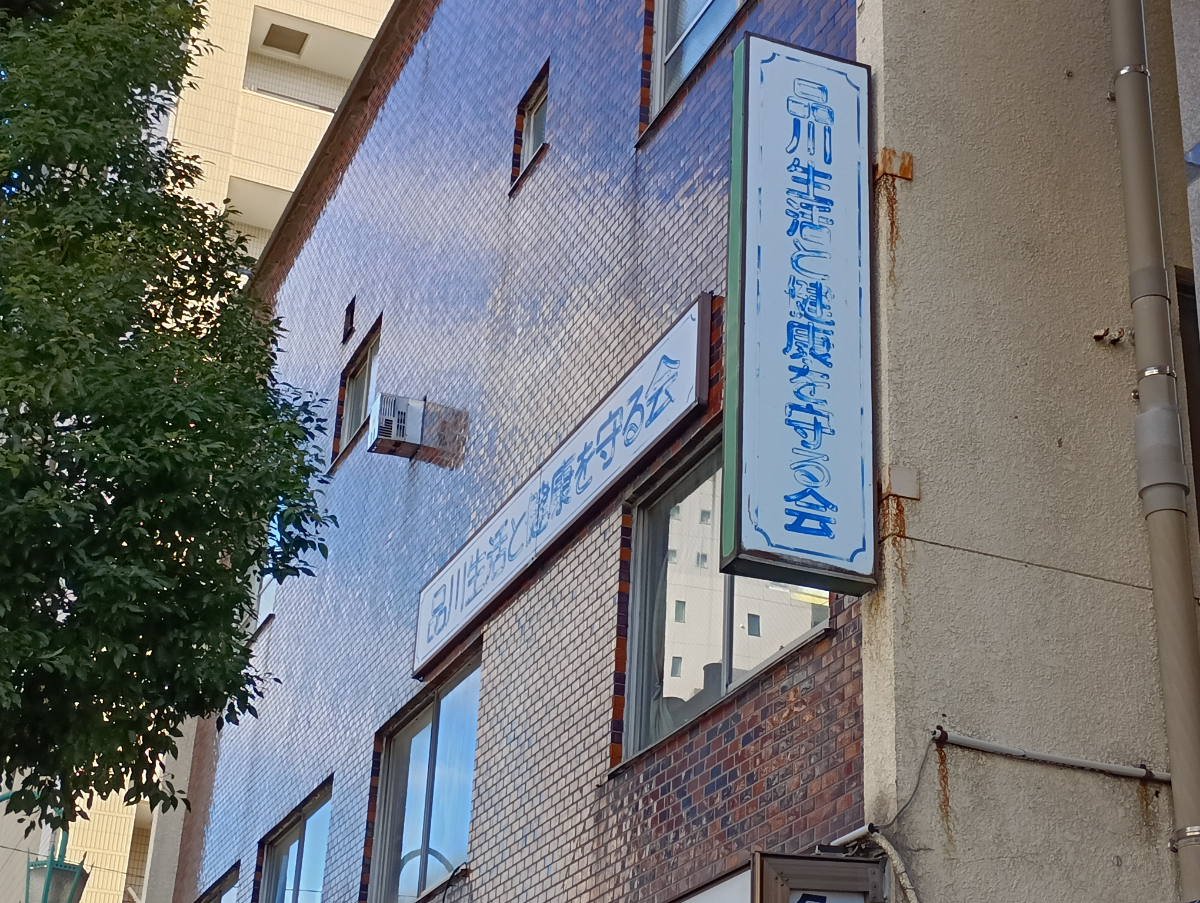 fresh/building/J00100420359_8