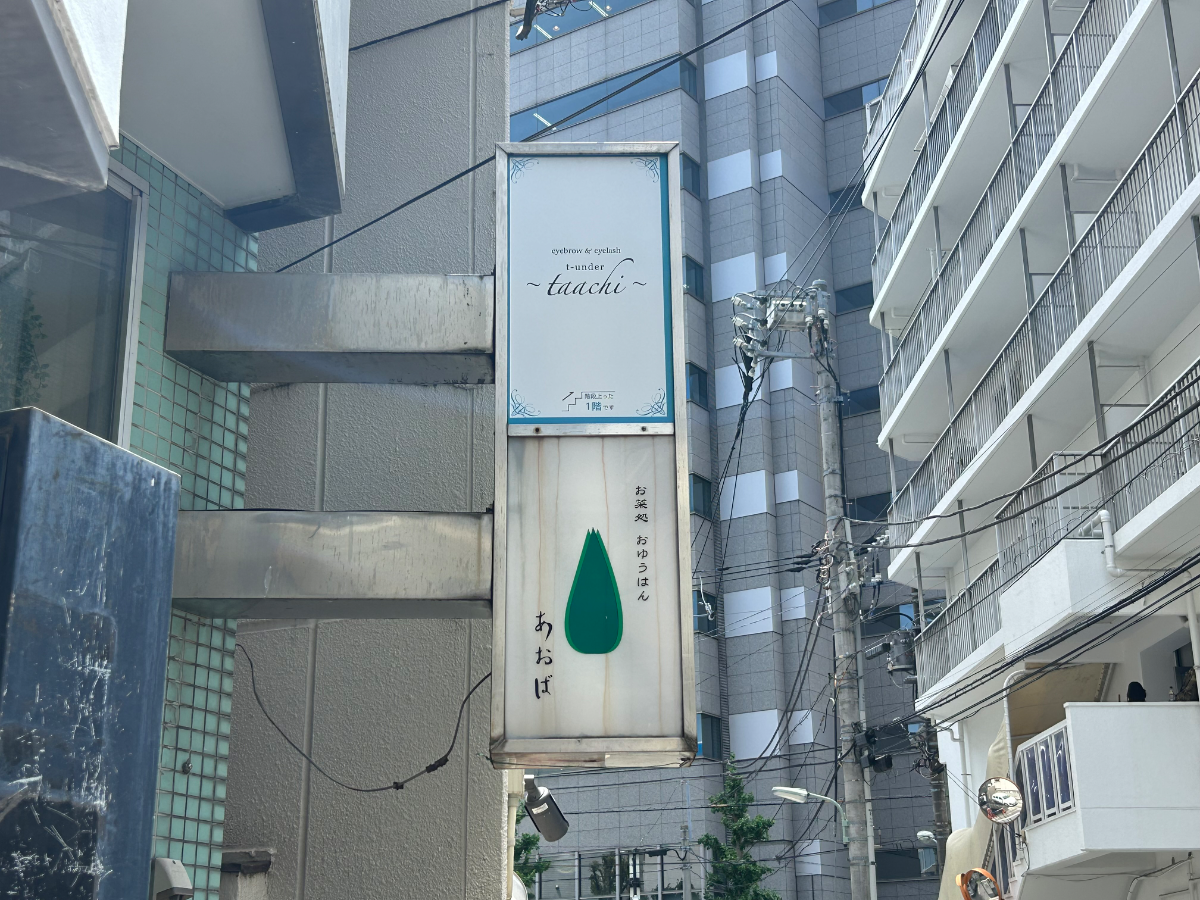 fresh/building/J00100420360_12