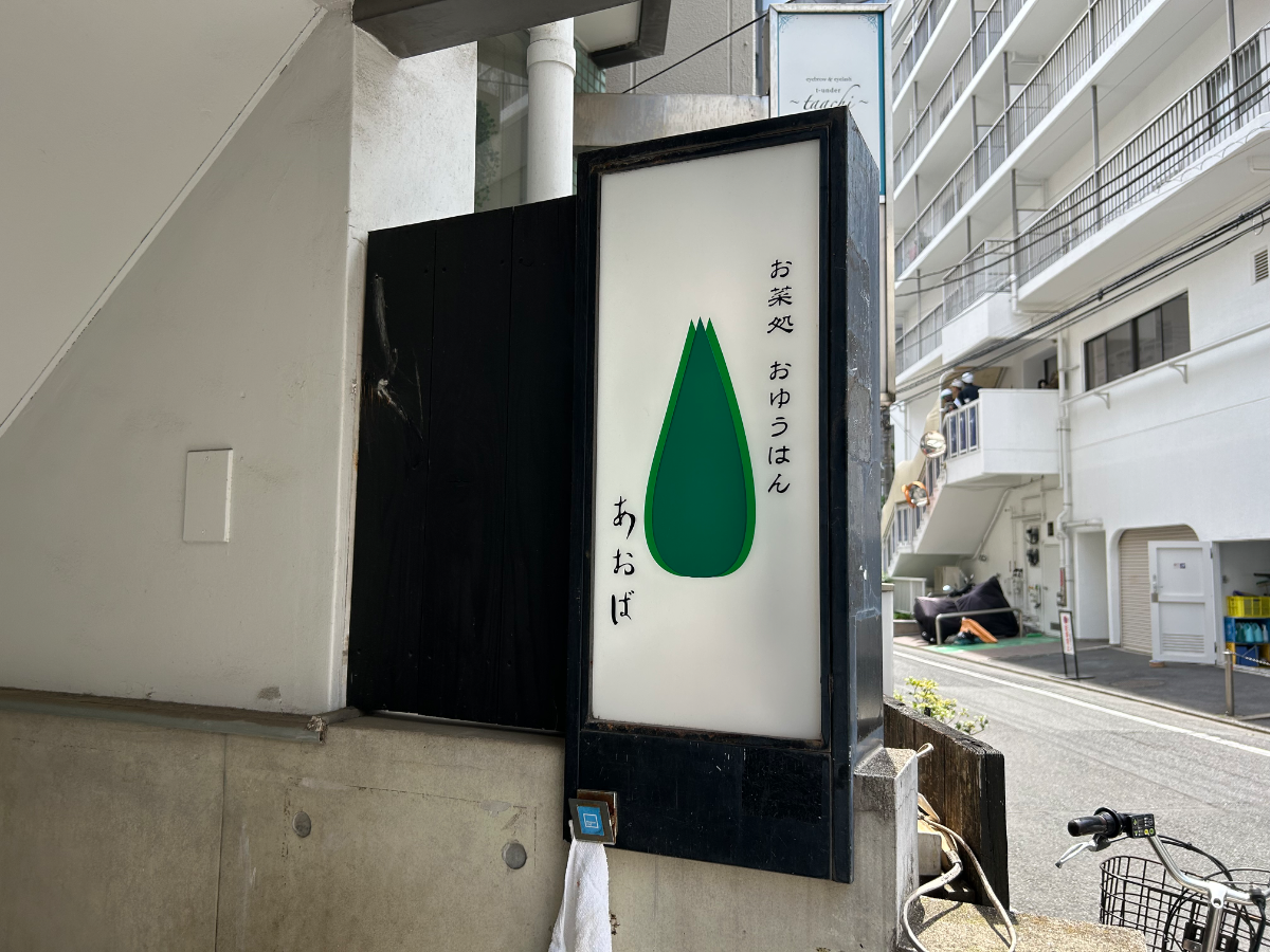 fresh/building/J00100420360_14