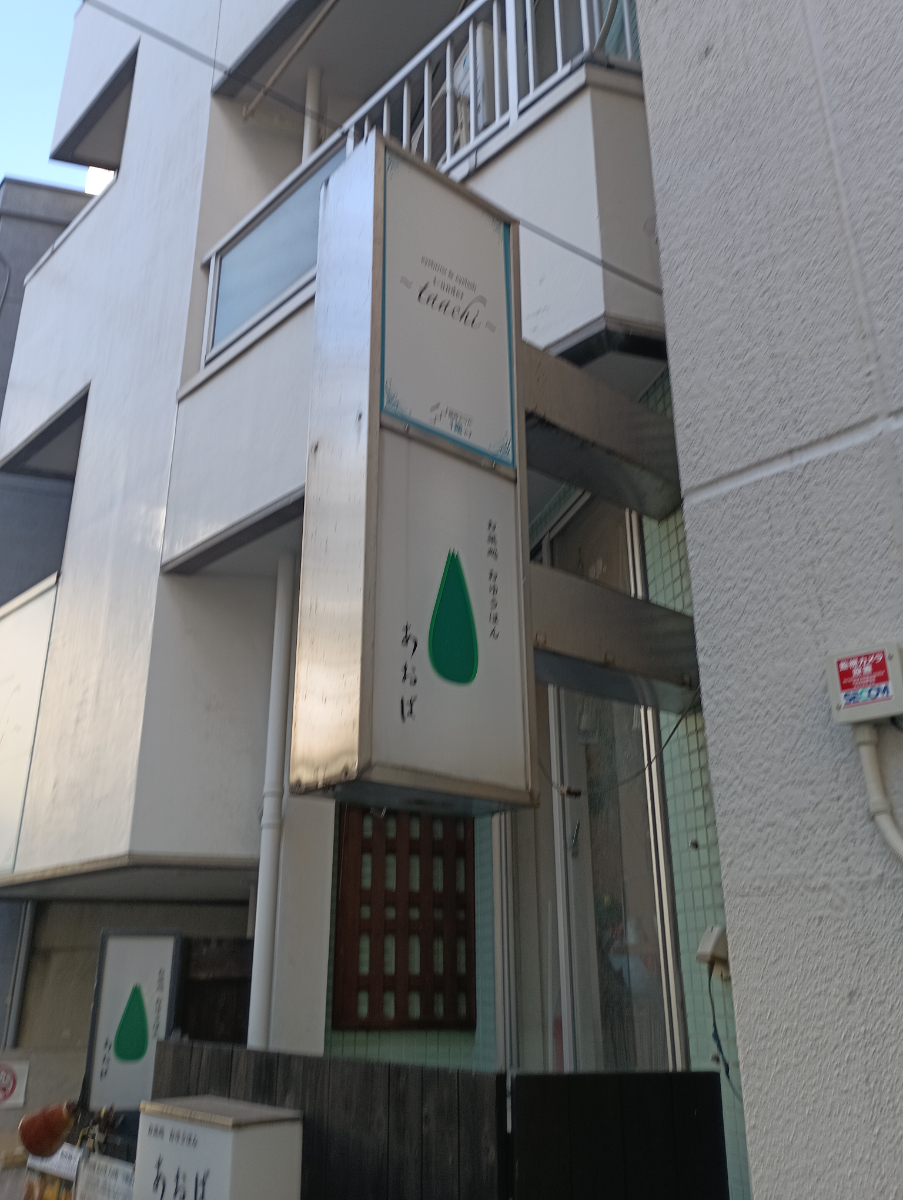fresh/building/J00100420360_7