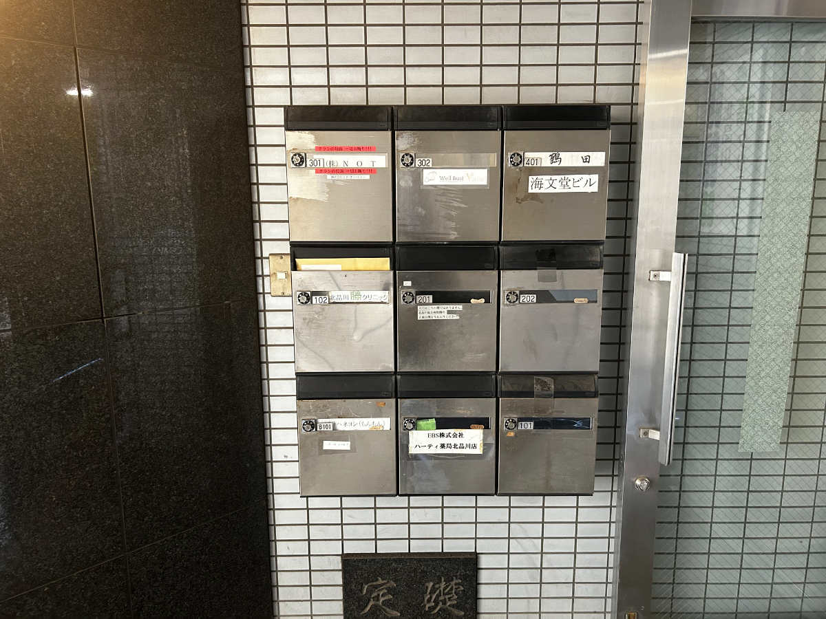 fresh/building/J00100420361_7
