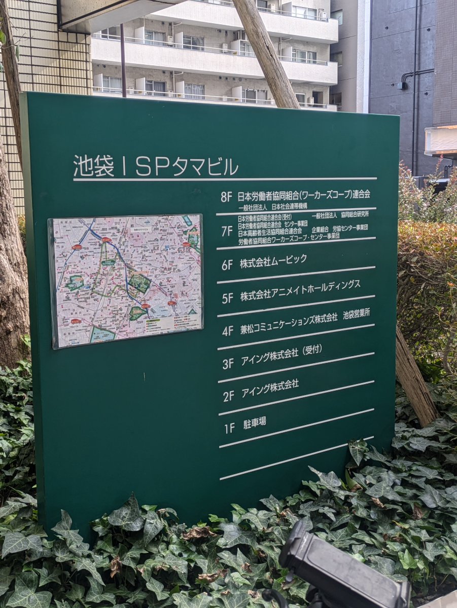 fresh/building/J00100420366_67