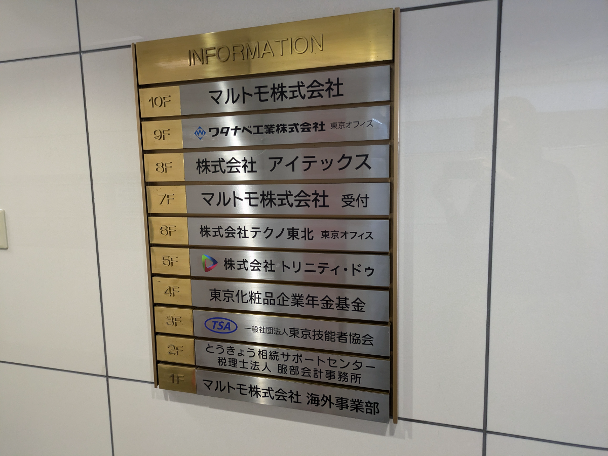 fresh/building/J00100420379_67