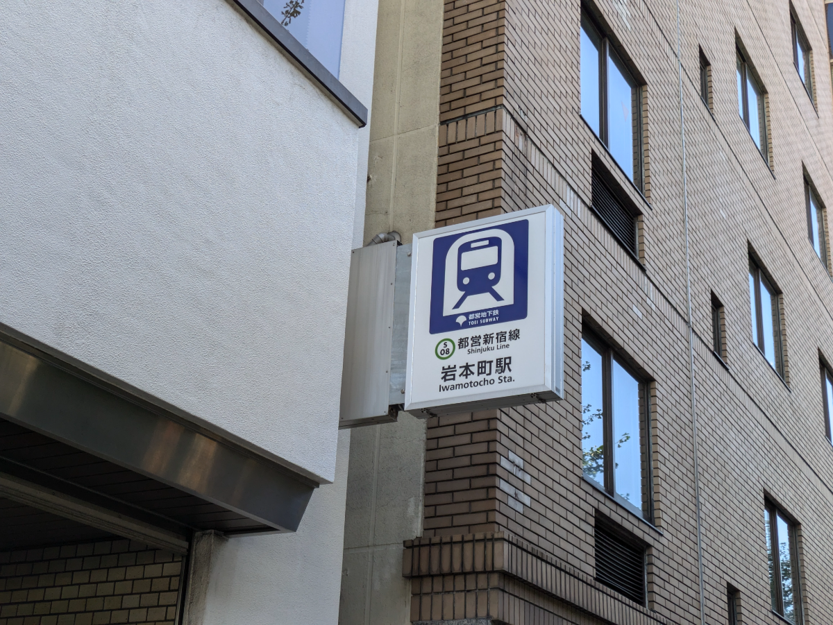 fresh/building/J00100420379_7
