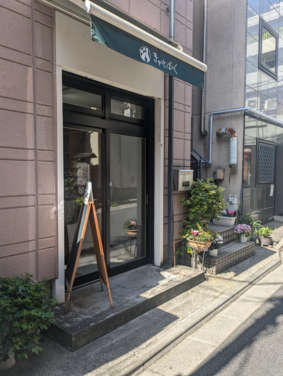 fresh/building/J00100420396_8