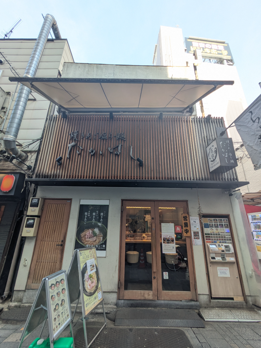fresh/building/J00100420398_1