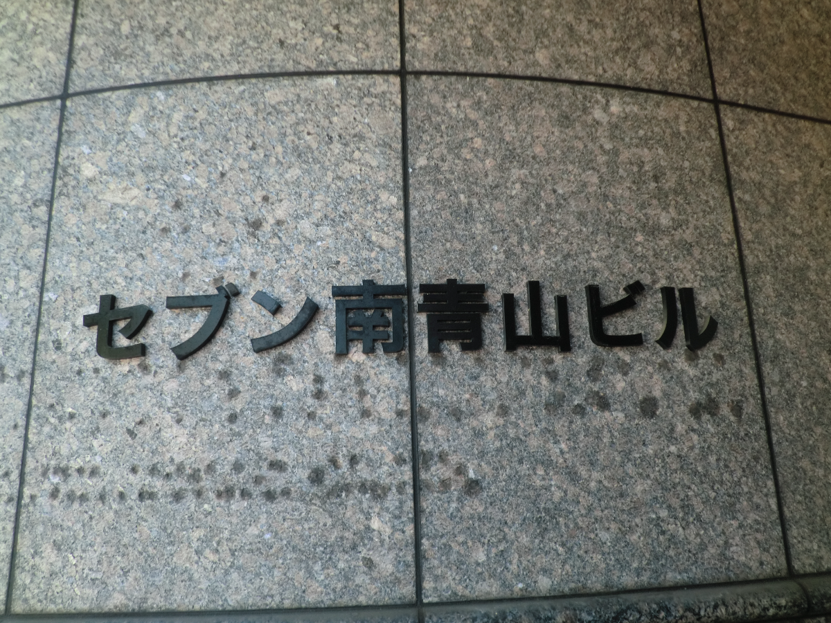 fresh/building/J00100420405_67