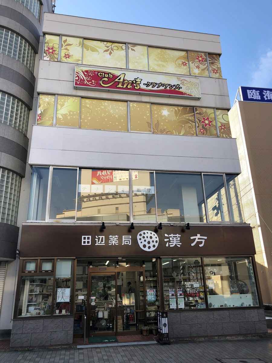 fresh/building/J00100420420_6