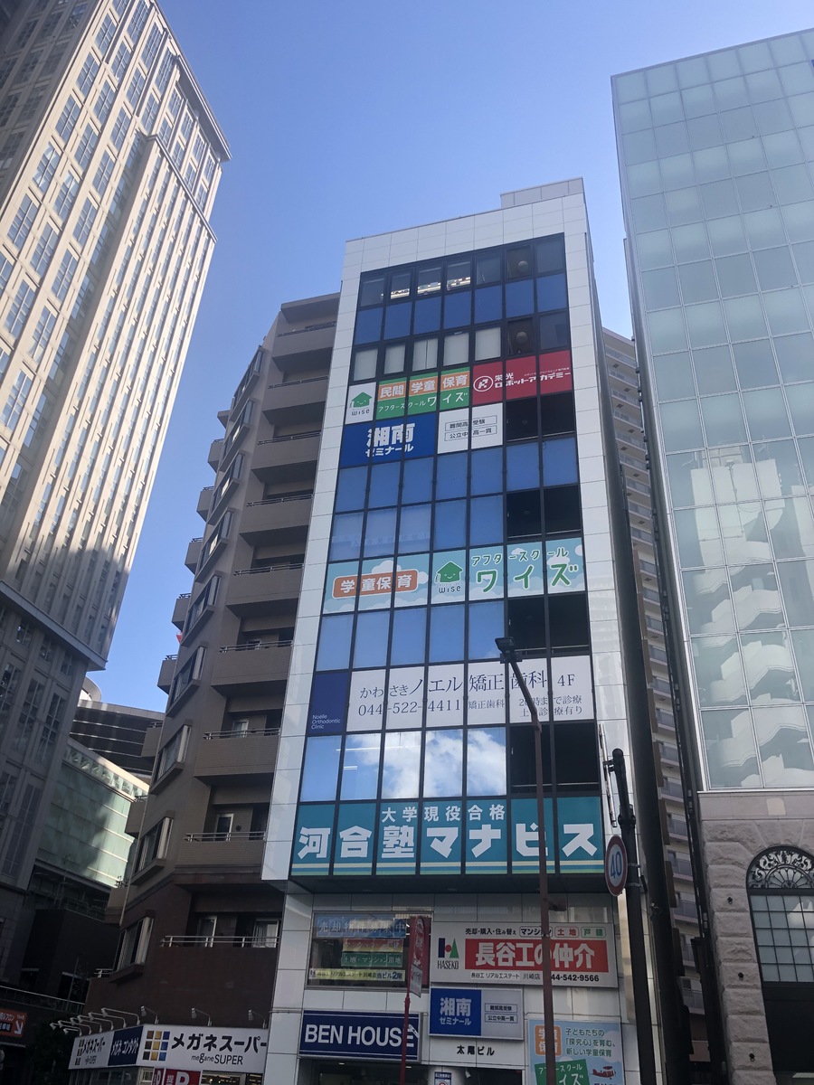 fresh/building/J00100420450_1