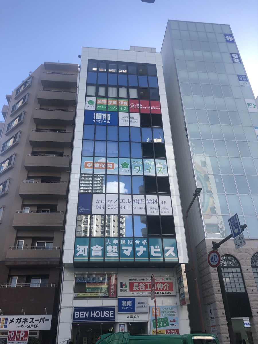 fresh/building/J00100420450_5