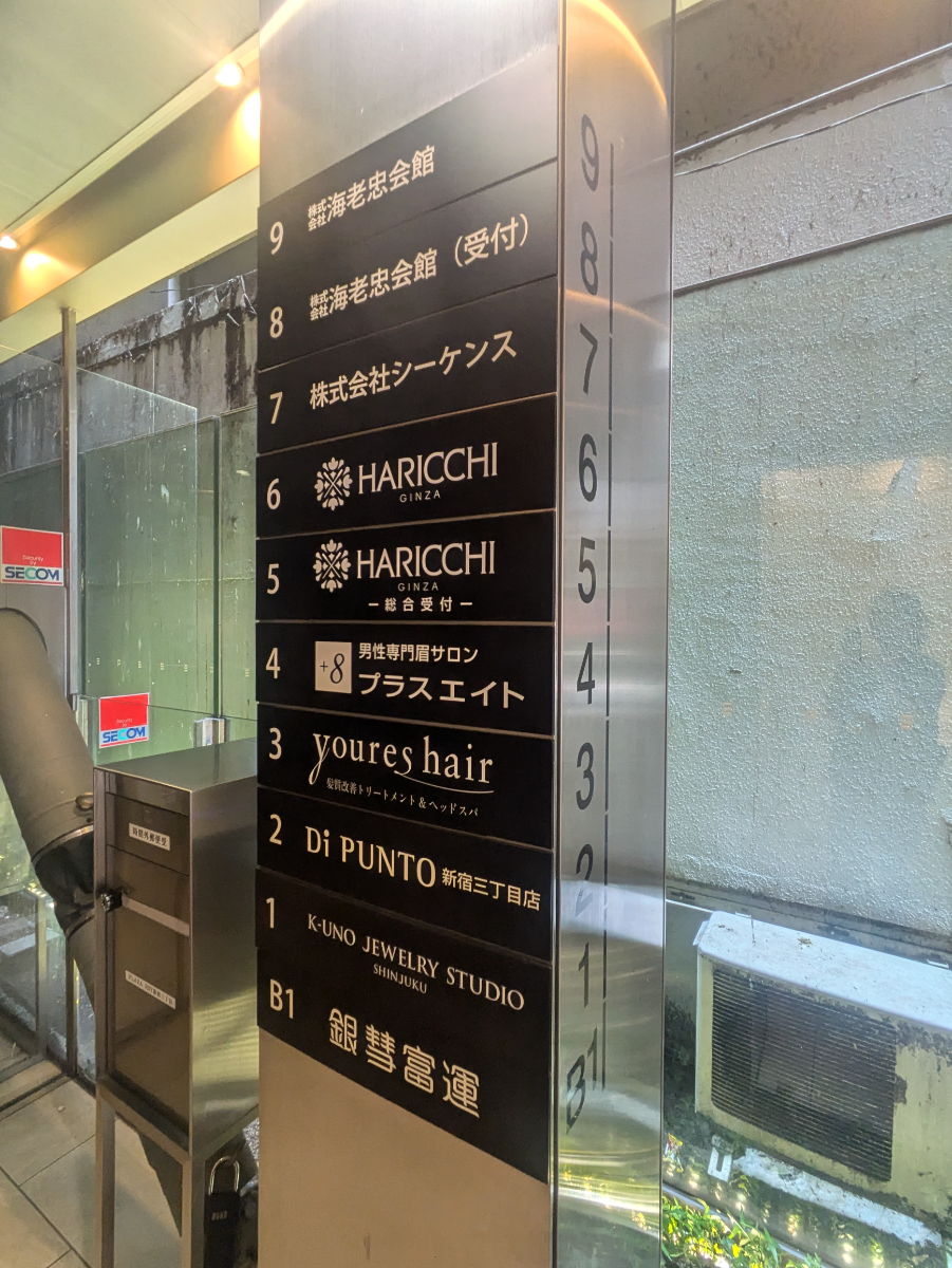 fresh/building/J00100420451_67