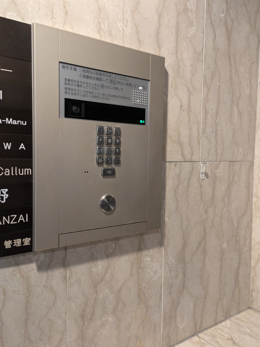 fresh/building/J00100420469_10