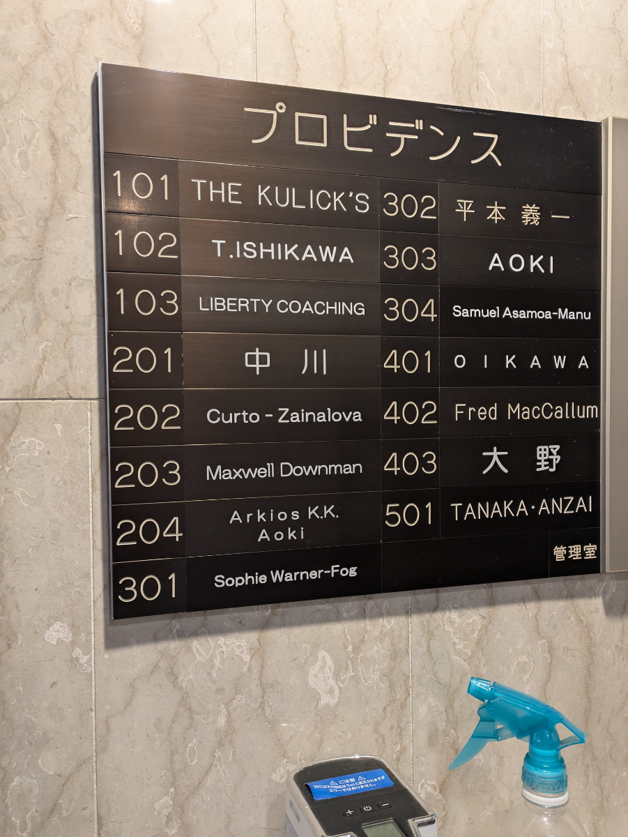 fresh/building/J00100420469_67