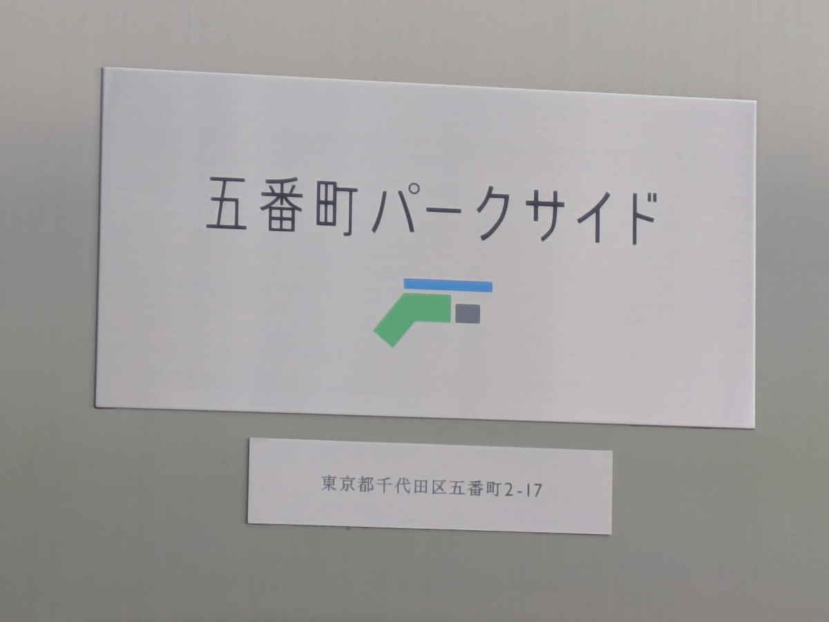 fresh/building/J00100420472_8
