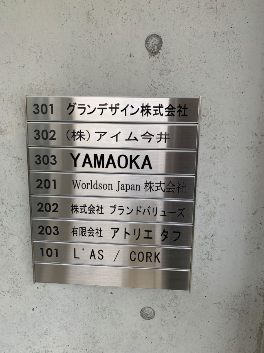 fresh/building/J00100420497_67