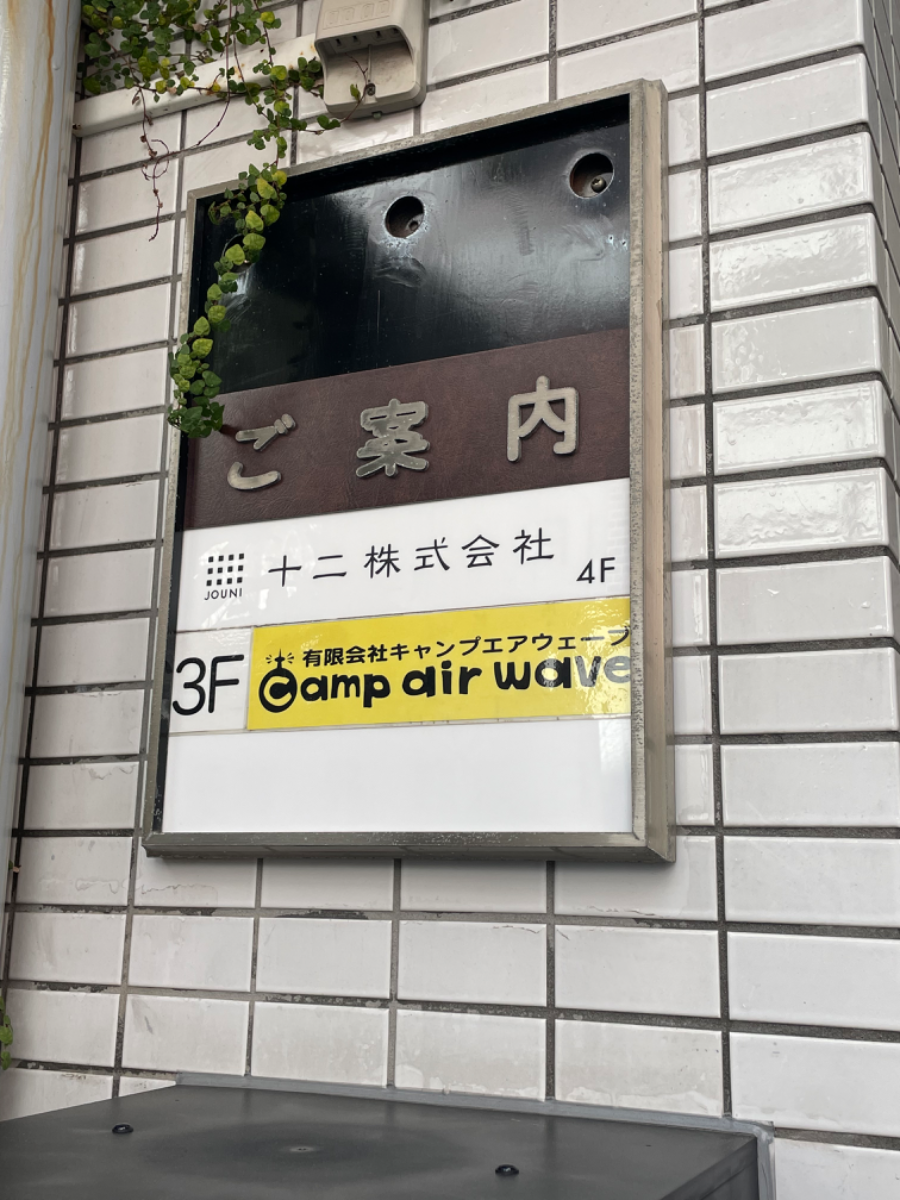 fresh/building/J00100420498_67