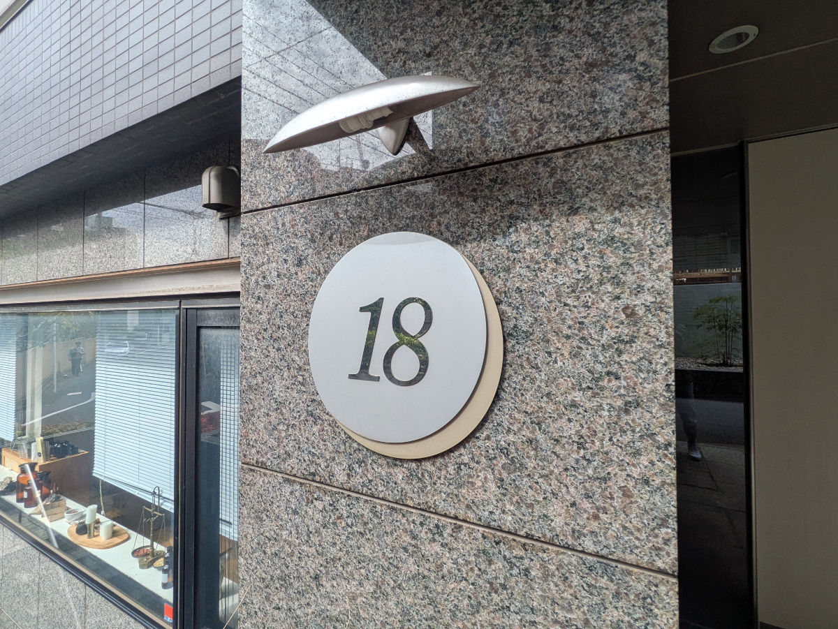 fresh/building/J00100420507_9