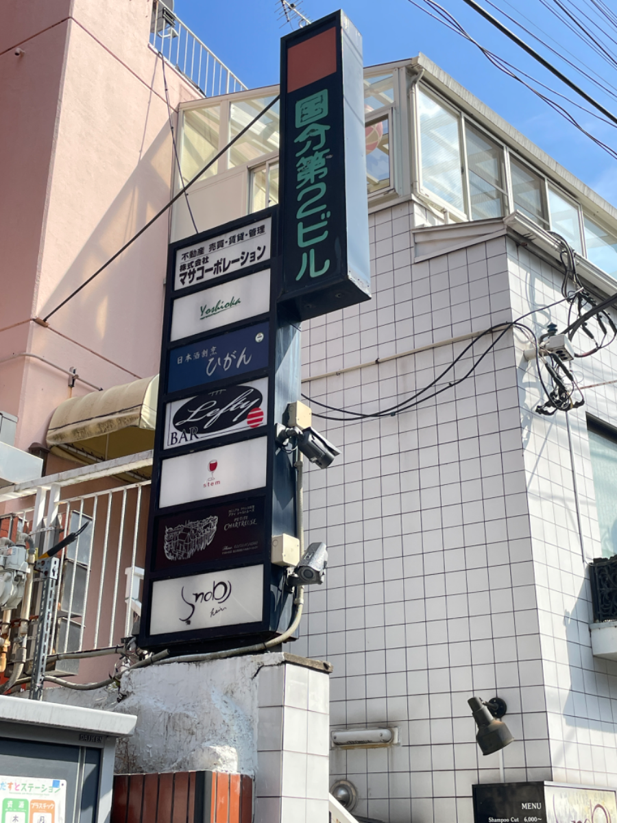 fresh/building/J00100420510_7