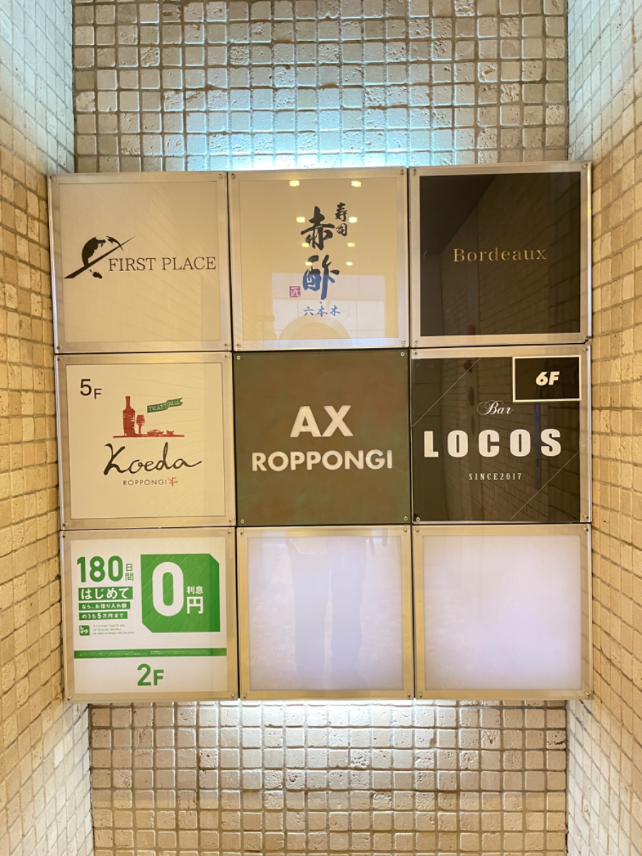 fresh/building/J00100420516_67