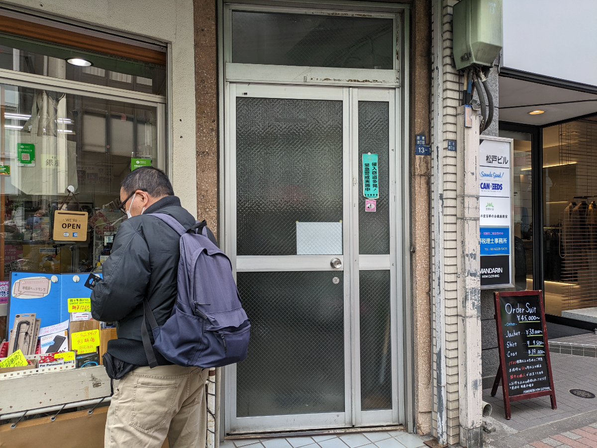 fresh/building/J00100420519_11