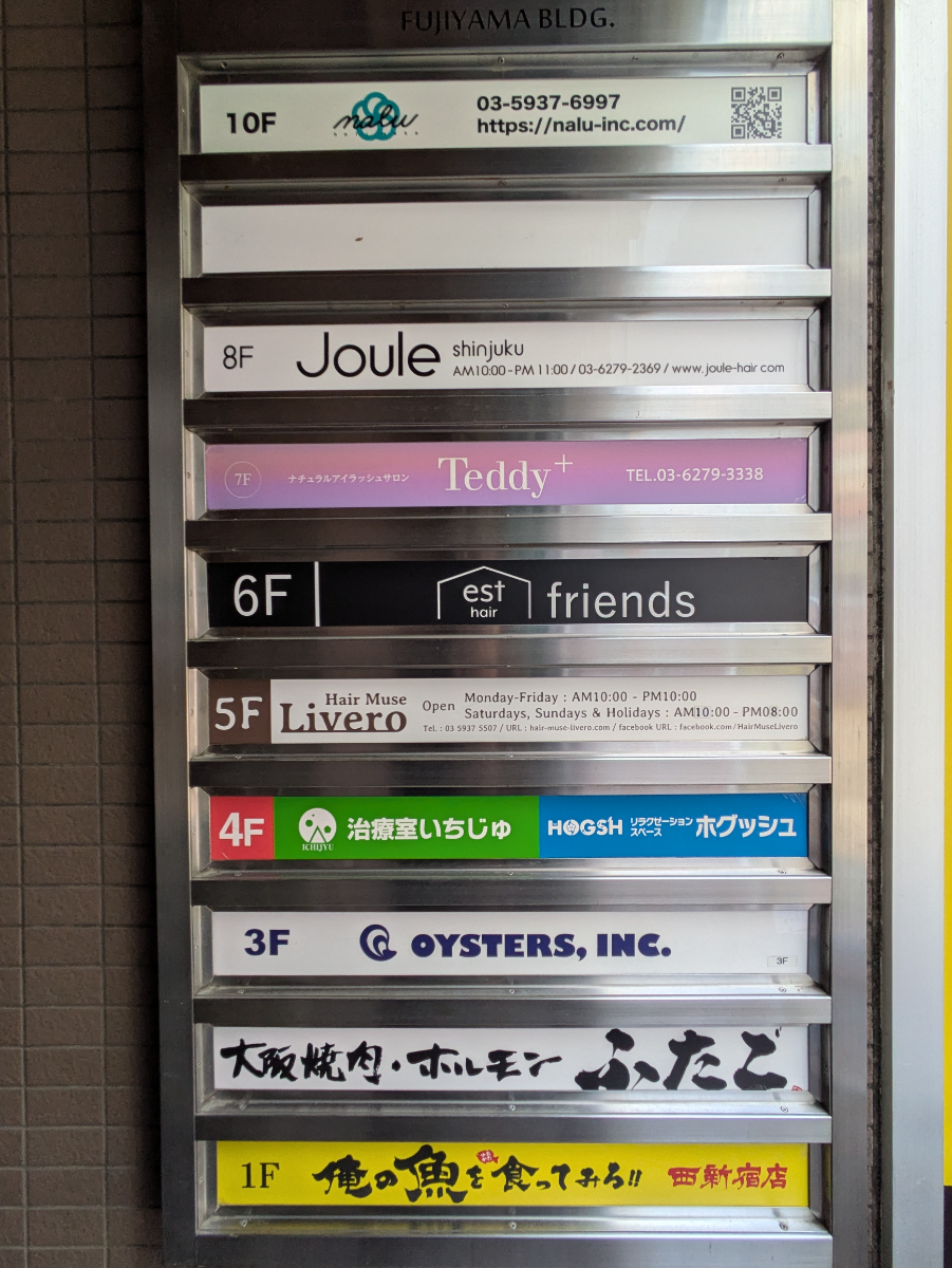 fresh/building/J00100420521_67
