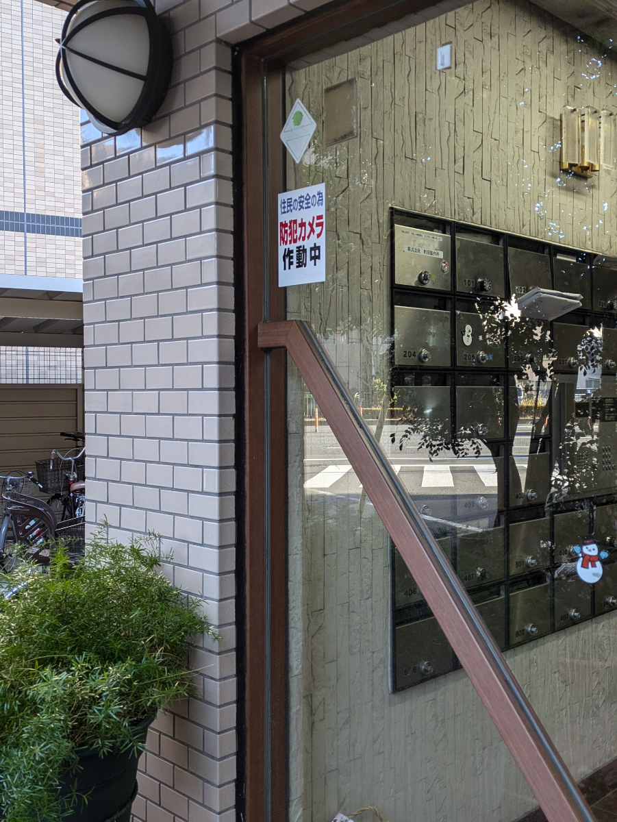 fresh/building/J00100420534_9