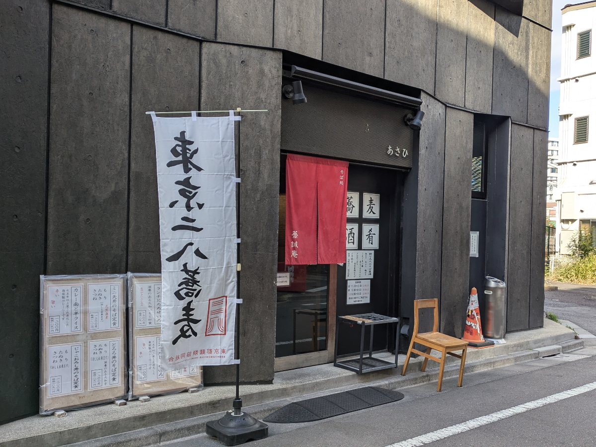 fresh/building/J00100420535_6