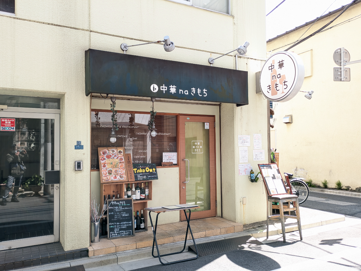 fresh/building/J00100420536_10