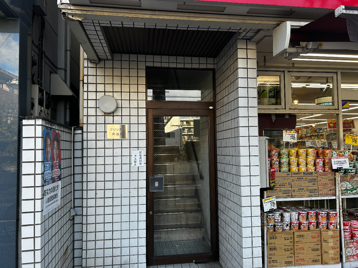fresh/building/J00100420553_3