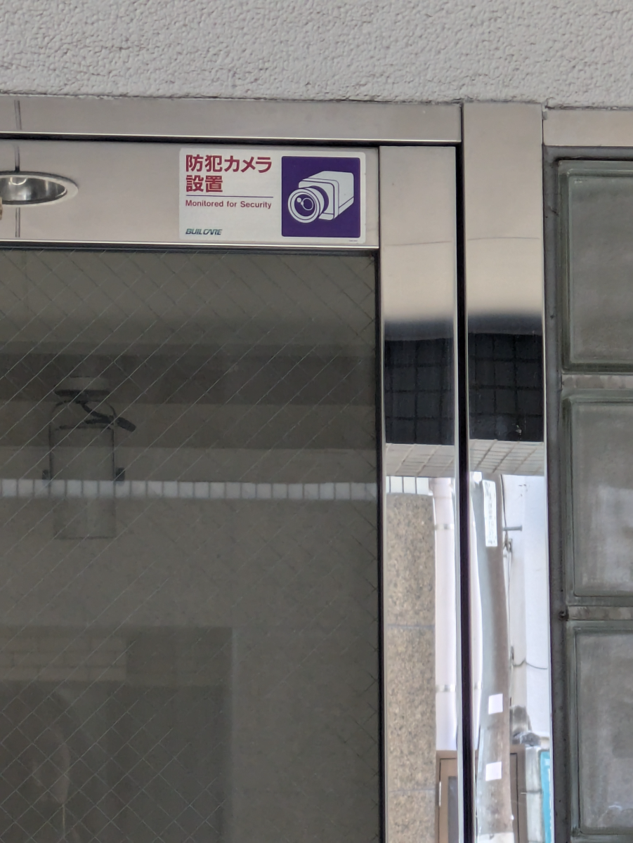 fresh/building/J00100420557_13