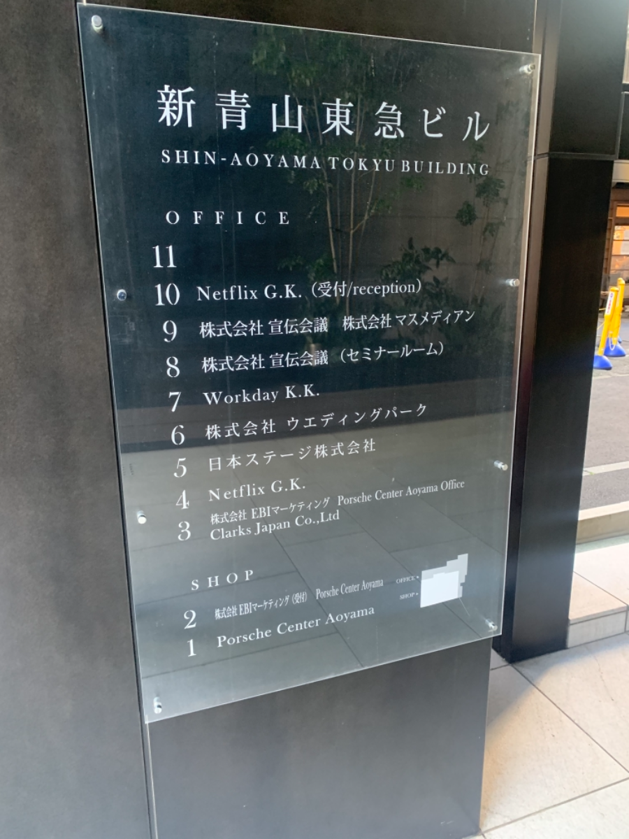 fresh/building/J00100420558_67