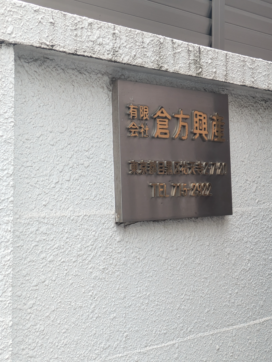 fresh/building/J00100420565_6