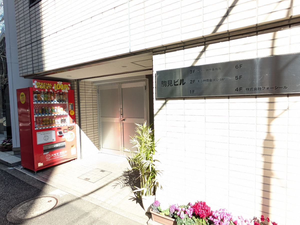 fresh/building/J00100420578_11