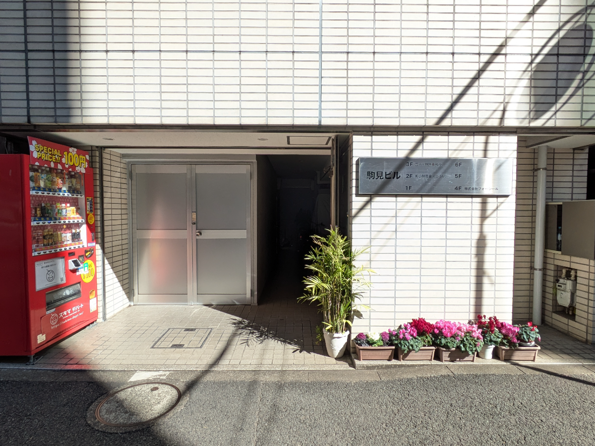 fresh/building/J00100420578_3