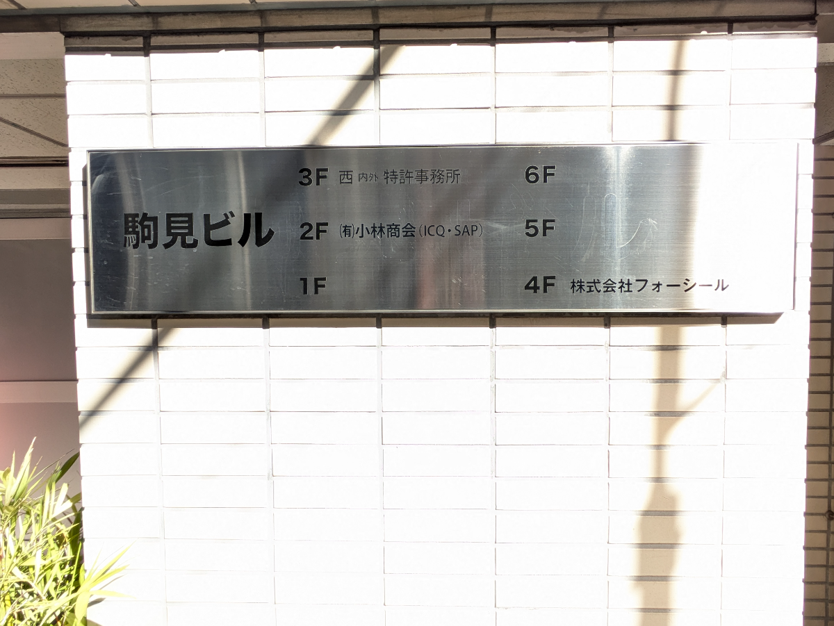 fresh/building/J00100420578_67